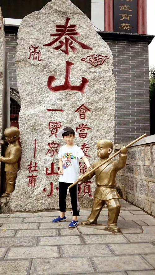 阳光少年 实验小学三