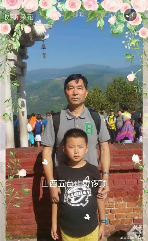 李岳霖(小贝)成长纪念