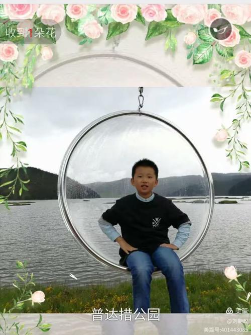 李岳霖(小贝)成长纪念