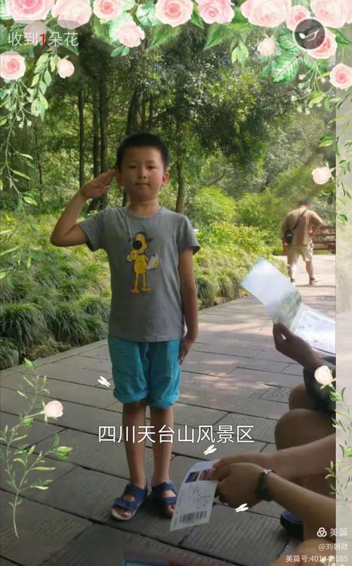 李岳霖(小贝)成长纪念