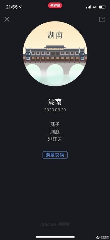 骐霖