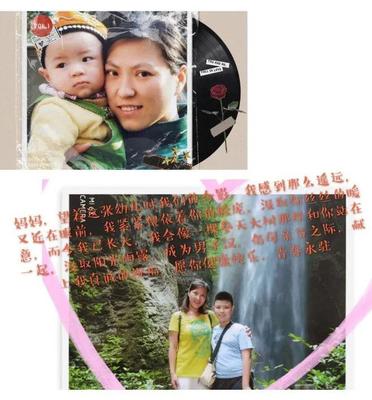 【五三母亲节】牵手母爱 温暖告白(二)--"发现最美的她"衔接学部七年级