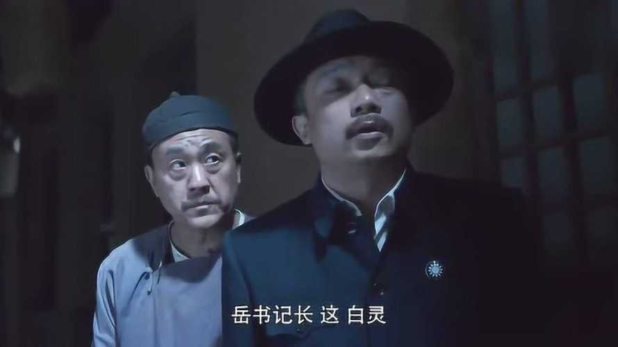 岳维山要白嘉轩交出白灵,鹿子霖扎破岳维山汽车车胎,惹怒岳维山